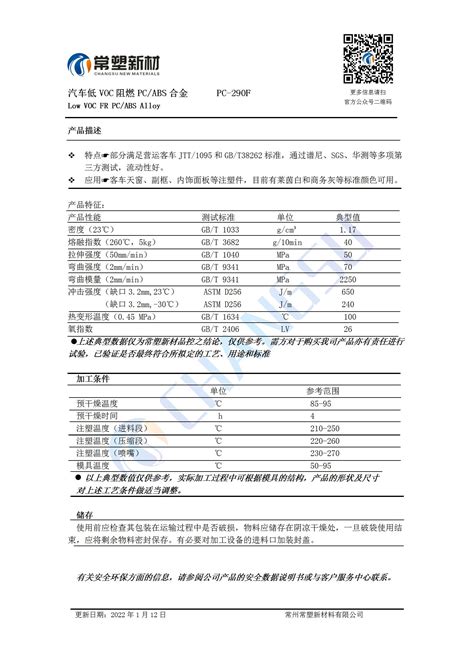 GB2828-2012抽样计划_word文档在线阅读与下载_无忧文档