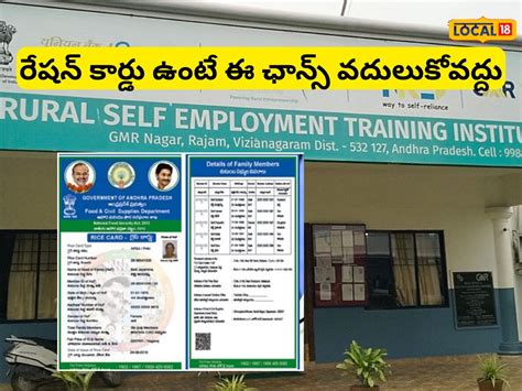 Ration Cards News: రేషన్ కార్డులో పేరున్న వారికి భారీ గుడ్ న్యూస్.. రూ ...