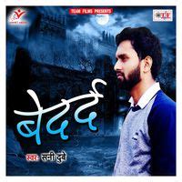 Bedard MP3 Song Download | Bedard @ WynkMusic