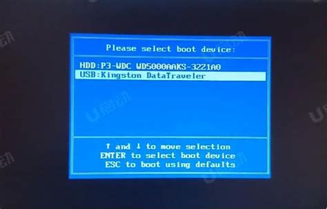 宏碁Acer S50-51笔记本如何进入bios设置u盘启动_u启动