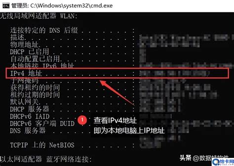 windows中IP地址默认网关DNS如何填 - 系统运维 - 亿速云