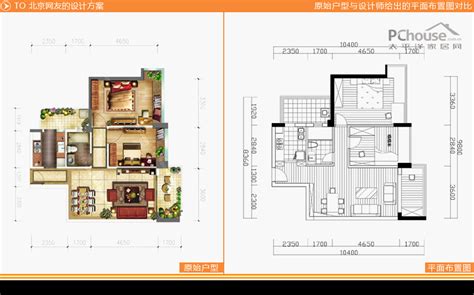 两居室户型平面图,两居室简装效果图,二居室户型图图片_大山谷图库