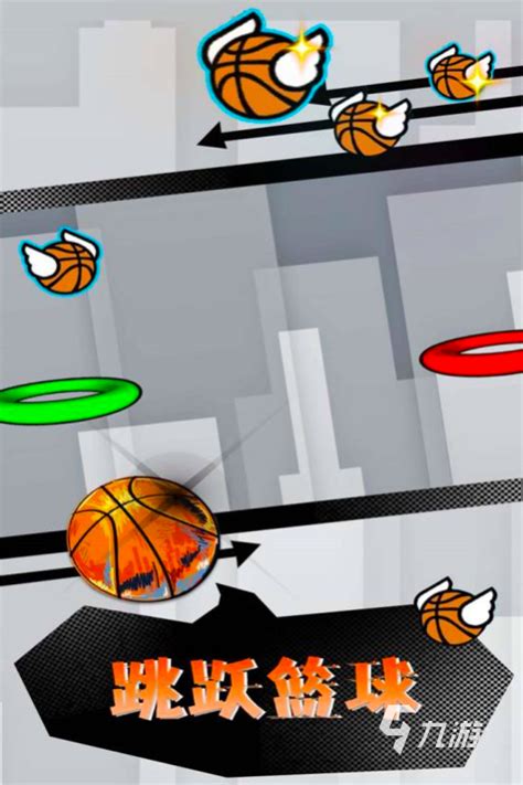篮球单机游戏下载大全中文版下载2021 十大好玩的篮球游戏合集推荐_九游手机游戏