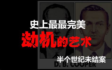 【酸奶店谋杀案】花季少女先奸后杀，现场DNA取证后查无此人，至今未找到凶手