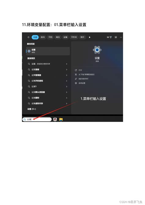 Install MySQL 8 0 42 的图像结果