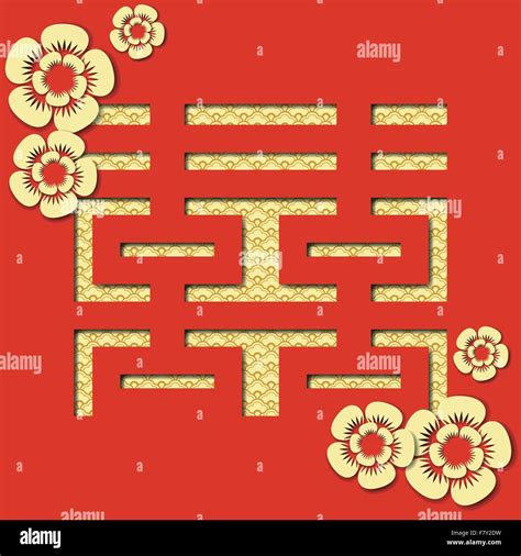 Chinese symbol double happiness marriage Stock Vector Images - Alamy