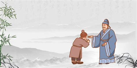 传统水墨中国风拜师学艺教师节背景背景图片素材免费下载_熊猫办公