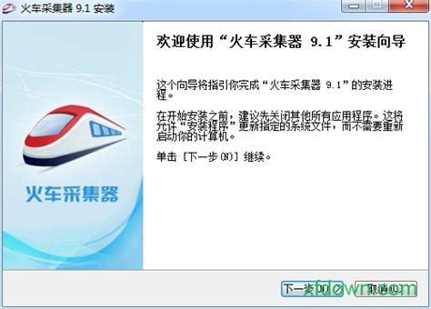 火车头采集器V10下载-火车头采集器免费_火车头采集v10xiazai-CSDN博客