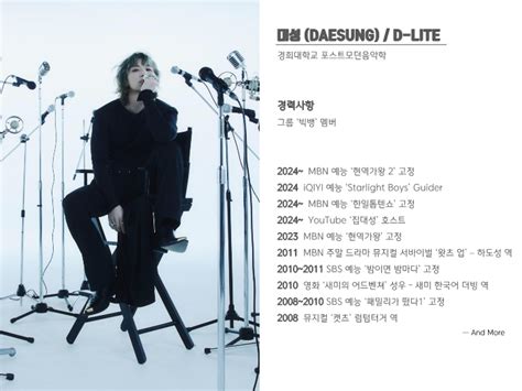 대성ㅣDAESUNG