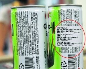 食品进口中文标签 - 外贸日报