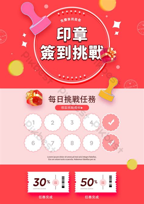 Red Challenge 的图像结果