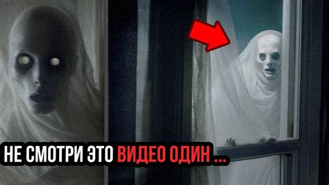 7 САМЫЕ СТРАШНЫЕ ВИДЕО, КОТОРЫЕ ЛЮДИ СНИМАЛИ НОЧЬЮ - YouTube