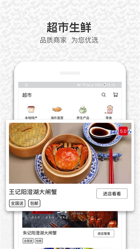 代排队app排行榜前十名_代排队app哪个好用对比