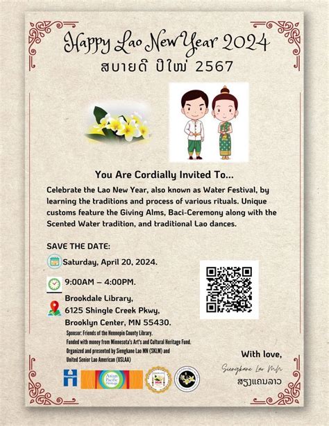 Minnesota Lao New Year 2024, Brookdale Library, Brooklyn Center, 20 ...