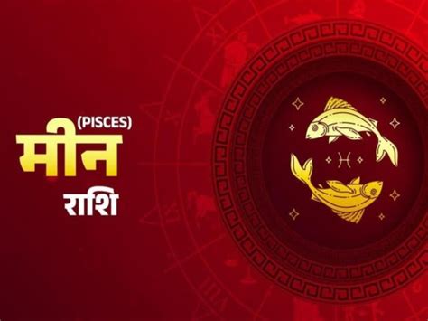 Rahu-Ketu Rashi Parivartan 2023 Rahu ketu gochar effects mesh kark ...