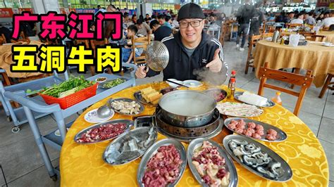 广东江门有什么好玩的，有哪些当地特色美食？ - 知乎