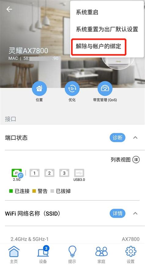 腾讯客服推出智能化一键式快速冻结社交帐号安全服务 - 科技田(www.kejitian.com)