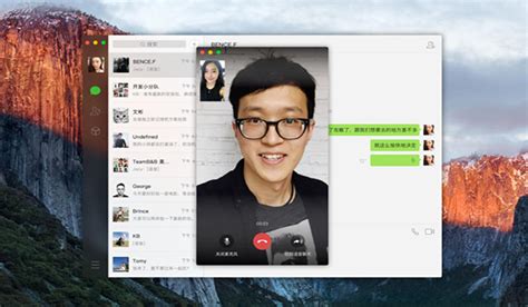 Mac端微信概念设计 - We Chat for Mac concept design|UI|软件界面|神马B - 原创作品 - 站酷 (ZCOOL)