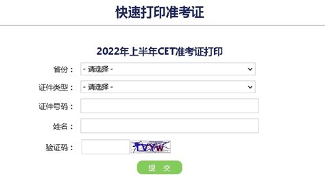 福州考证_厦门考证_泉州考证_技能证书_职业技能_学历提升_人力资源管理师-厦门考证网