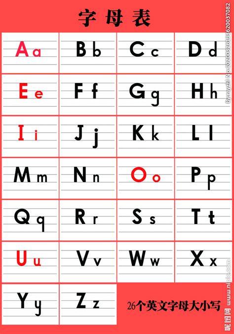 26个英文字母大小写卡片图设计图__传统文化_文化艺术_设计图库_昵图网nipic.com