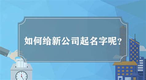 景观设计公司怎么取名更有意境_企顺宝