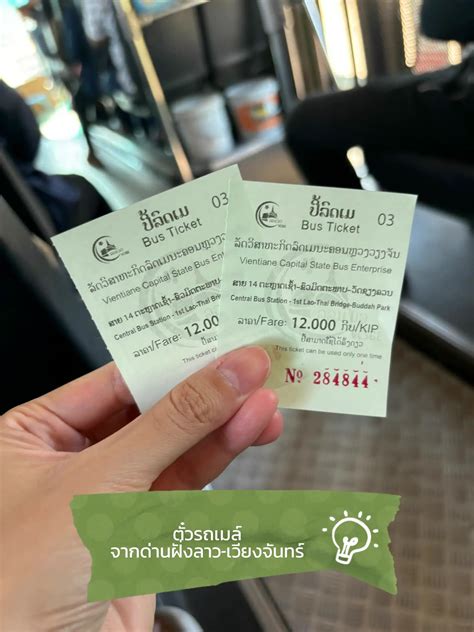 🇱🇦First Time in Laos. 2 วัน 1 คืน ด้วยงบ 1,000 บาท🇱🇦 | แกลเลอรีที่โพสต์ ...