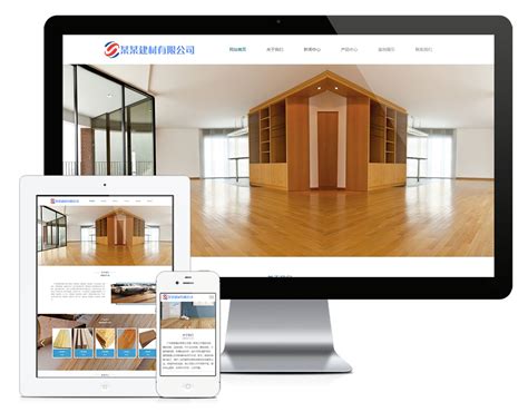 木质建材网站模板|木材装饰材料网站源码|木质建材网站制作设计_易优CMS