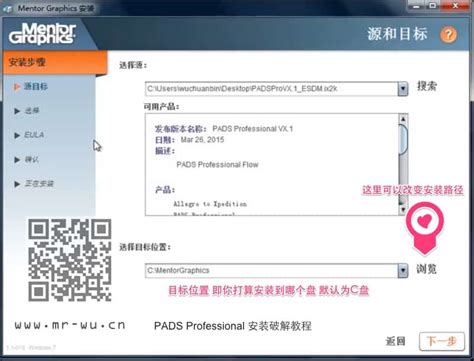 Mentor Graphics Pads Tutorial 的图像结果