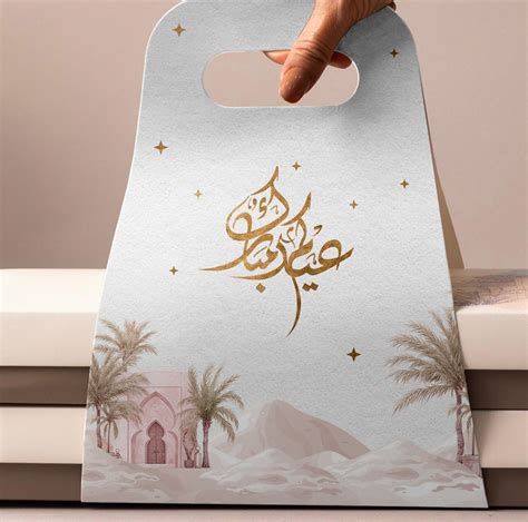 Hand Carry Paper Box Packaging Design 的图像结果