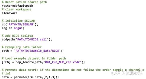 EEG MATLAB Load File 的图像结果