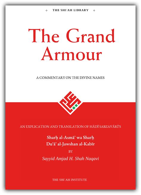 The Grand Armour: A Commentary on the Divine Names | The Shi'ah Institute