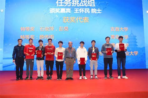 获奖名单 | 第五届“中国创翼”创业创新大赛获奖名单 - 知乎