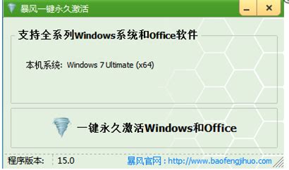 Windows 7免费升级Windows 10官方活动本周将彻底结束 - 哔哩哔哩