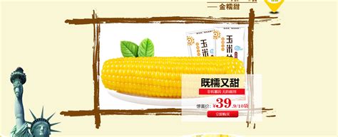 中国鲜食玉米产业研究简报 - 知乎