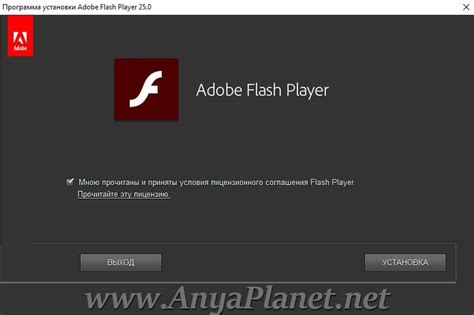 Adobe Flash Player 32.0.0.293 Win / Mac Free Download 2020 - Get PC ...