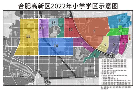 2020合肥市第四十一中学学区范围- 合肥本地宝