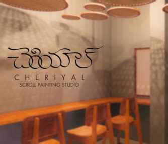 Cheriyal Scroll Painting Studio | CEPT - Portfolio