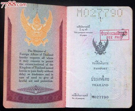人在泰国，护照到期更换攻略 - 知乎