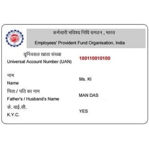 PVC EPF Card Print - Order Online Rs 50 Only