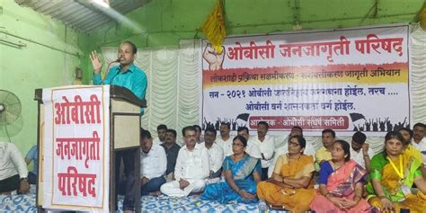 Maharashtra: Villages to Boycott Enumeration Process Over Census ...