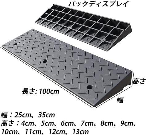 LMAHAP Rubber Curb Ramp, Rubber Driveway Ramps, Ideal for India | Ubuy