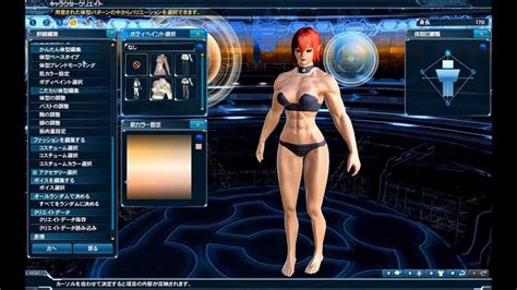 Image result for Muscle Growth Video Game deviantART
