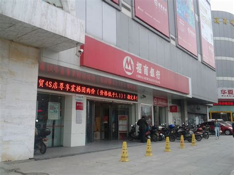 招商银行使用区块链直联汇款实现跨境支付_中国电子银行网
