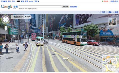 google地圖香港版實景 – Lisolanche