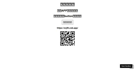 Temp Code 的图像结果