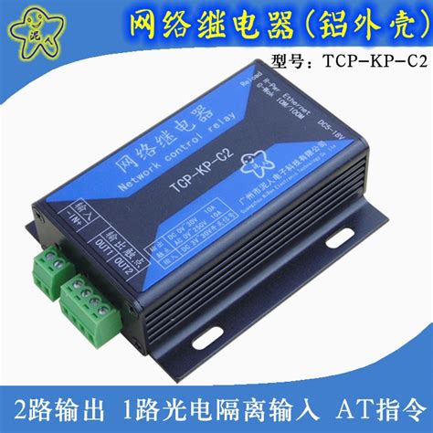 Image result for Ethernet Relay Module