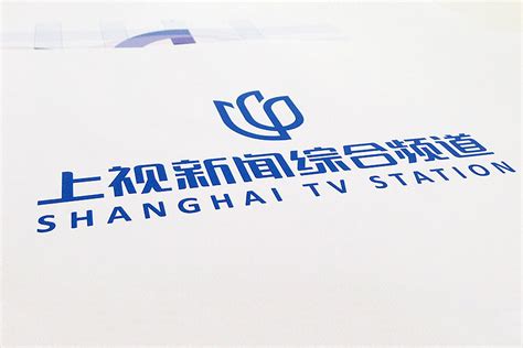 上海电视台标志logo图片-诗宸标志设计