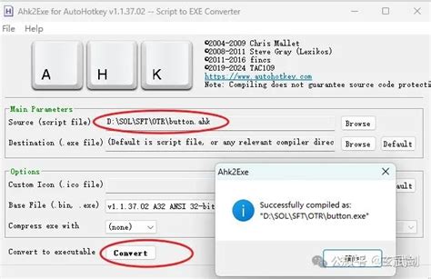 Auto Hot Key Download 的图像结果