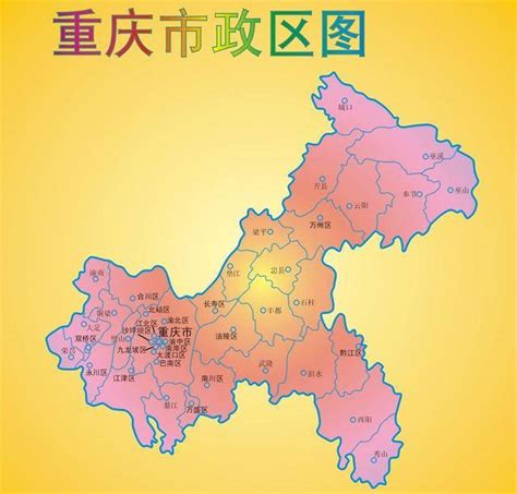 重庆各区分界地图,重庆各区分布,重庆各区_大山谷图库