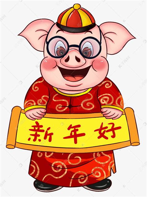 小猪拜年新年好卡通插画素材图片免费下载_高清psd_千库网(图片编号11153415)